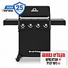 גריל גז 4 מבערים BROIL KING CROWN 410 40,000BTU