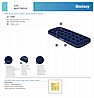 ���� ����� ���� �� ����� ������ BESTWAY ��� 67628