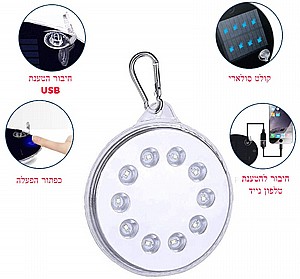 תאורה ניידת סולארית לקמפינג ולטיולים + מגנט ZTARX תאורה ניידת סולארית לקמפינג ולטיולים + מגנט ZTARX
