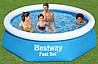 ����� ��� ������ BESTWAY ��� 57450 + ����� ���� 330 ����