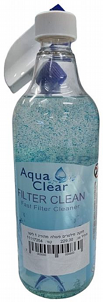 ���� ������� Filter Clean