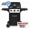 ���� �� 3 ������ BROIL KING ROYAL 320 30,000BTU - ����/�������