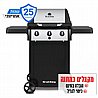 גריל גז 3 מבערים BROIL KING GEM 310 24,000BTU - שחור/נירוסטה