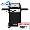 גריל גז 3 מבערים + כירת צד BROIL KING GEM 330 34,000BTU - שחור/נירוסטה