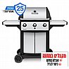 ���� �� 3 ������ BROIL KING SIGNET 320 40,000BTU ���� /�������