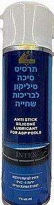 תרסיס סיליקון למניעת הידבקות יריעה INTEX 64279 תרסיס סיליקון למניעת הידבקות יריעה INTEX 64279