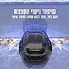 ����� ������ ����� WYBOT A1