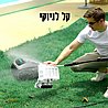 ����� ������ WYBOT C1