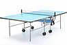 ����� ���� ��� Butterfly Outdoor Rollaway ���� ���� �� ��� �����