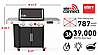 ���� �� ���� �'���� + ���� �� - WEBER GENESIS EPX-335