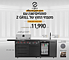���� ��� ����� 4 ������ Z GRILLS SPORTY ���� ���� ��� ����� ���� ����� ����� ������